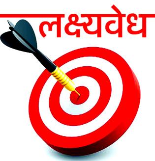 Zp's pananchama ... | झेडपीचा पंचनामा...