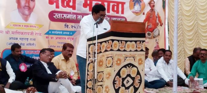 Need to get together with social workers - Renke | समाजबांधवांनी एकत्र येण्याची गरज- रेणके