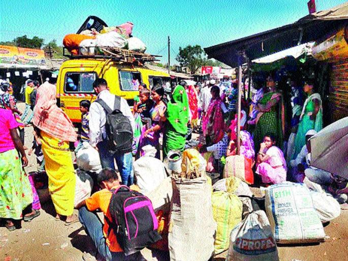Migration of laborers due to lack of employment! | रोजगाराअभावी मजुरांचे स्थलांतर ! Migration of laborers due to lack of employment! | रोजगाराअभावी मजुरांचे स्थलांतर !