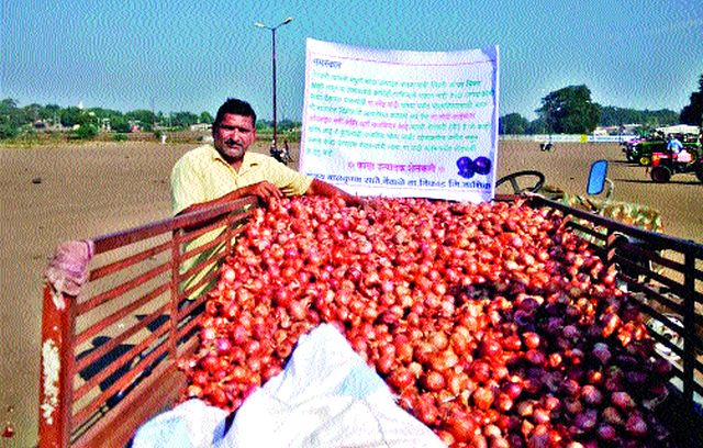 Money order on Prime Minister of onion money | कांद्याच्या पैशांची पंतप्रधानांना मनीआॅर्डर