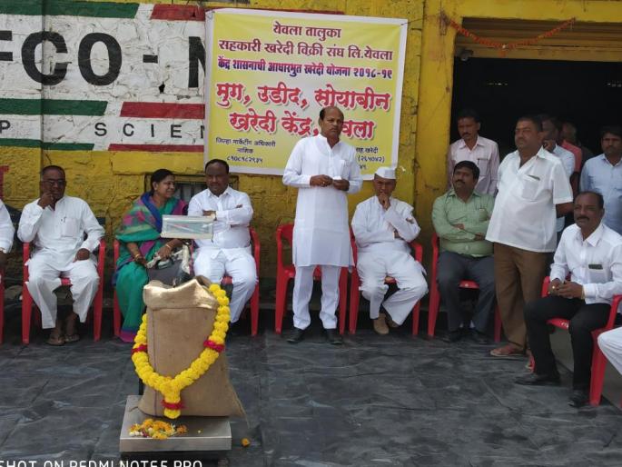 Launch of procurement of Mugh, Udaid soybean | मुग, उडिद सोयाबीनच्या खरेदीचा शुभारंभ Launch of procurement of Mugh, Udaid soybean | मुग, उडिद सोयाबीनच्या खरेदीचा शुभारंभ