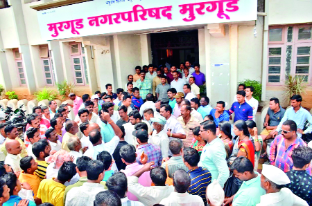 Waterproof Moorguud Municipal Corporation | पाणीप्रश्नी मुरगूड नगरपालिकेला टाळे Waterproof Moorguud Municipal Corporation | पाणीप्रश्नी मुरगूड नगरपालिकेला टाळे