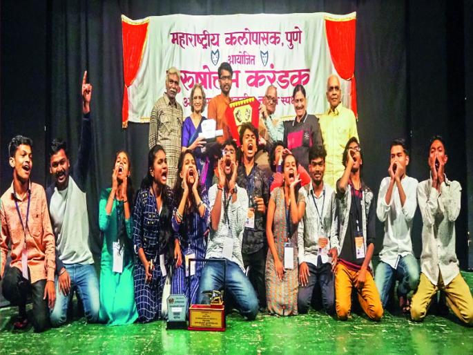 The Ahmednagar's 'Lali' winner in Purushottam Trophy | पुरुषोत्तम करंडकावर अहमदनगरच्या ‘लाली’ची मोहोर