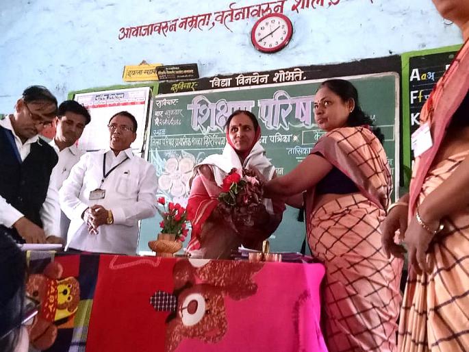 Completed Education Council in Zaripimpal School | झरिेपिंपळ शाळेत शिक्षण परिषद संपन्न