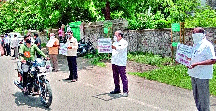 Corona Awareness Round by Masaga College | मसगा महाविद्यालयातर्फे कोरोना जनजागृती फेरी Corona Awareness Round by Masaga College | मसगा महाविद्यालयातर्फे कोरोना जनजागृती फेरी
