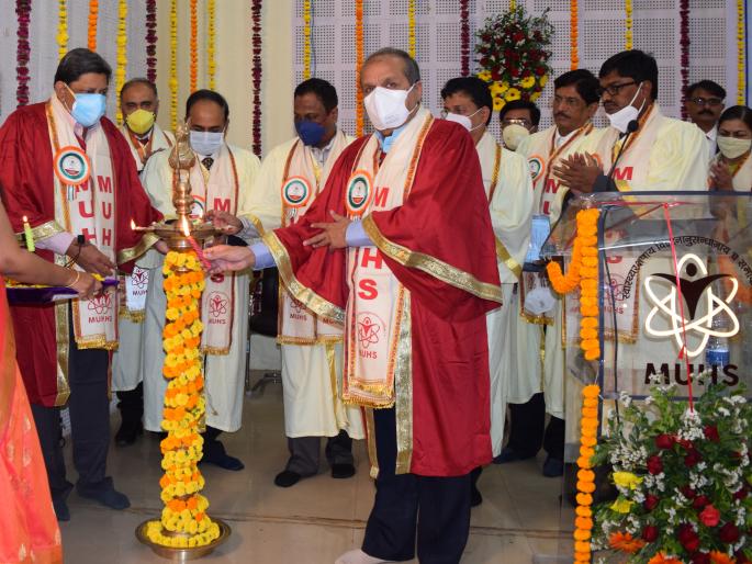 Impress the University of Health Sciences globally | आरोग्य विज्ञान विद्यापीठाचा जागतिक स्तरावर ठसा उमटवा Impress the University of Health Sciences globally | आरोग्य विज्ञान विद्यापीठाचा जागतिक स्तरावर ठसा उमटवा