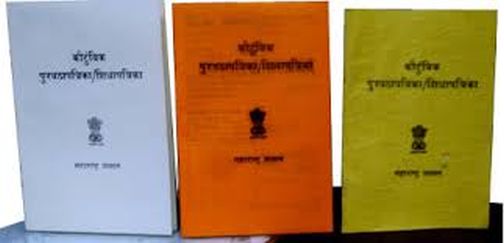 Ration card holders now have only three days | रेशनकार्ड धारकांना आता केवळ तीन दिवसांची मुदत Ration card holders now have only three days | रेशनकार्ड धारकांना आता केवळ तीन दिवसांची मुदत