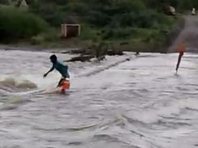 The swimmer escaped as he could swim | पोहता येत असल्याने वाहून जाणारा युवक बचावला The swimmer escaped as he could swim | पोहता येत असल्याने वाहून जाणारा युवक बचावला