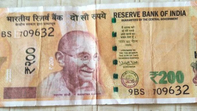 Forged note of 5 in Kajgaon market | कजगावच्या बाजारात २०० ची बनावट नोट Forged note of 5 in Kajgaon market | कजगावच्या बाजारात २०० ची बनावट नोट