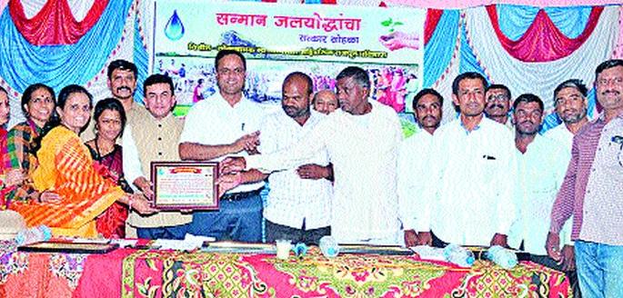 Giving 71 gallows to Chalisgaon | चाळीसगावात ७१ जलयोद्धे सन्मानित Giving 71 gallows to Chalisgaon | चाळीसगावात ७१ जलयोद्धे सन्मानित