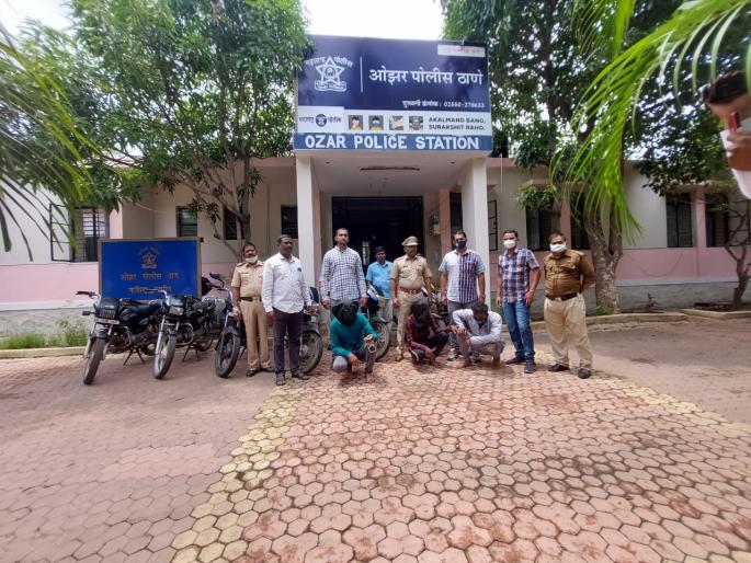Ozar was arrested by three thieves along with seven two-wheelers | ओझरला सात दुचाकींसह तीन चोरटे ताब्यात Ozar was arrested by three thieves along with seven two-wheelers | ओझरला सात दुचाकींसह तीन चोरटे ताब्यात
