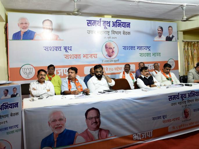 BJP's Madar now on Shakti Kendra chiefs! | भाजपाची मदार आता शक्ती केंद्र प्रमुखांवर! BJP's Madar now on Shakti Kendra chiefs! | भाजपाची मदार आता शक्ती केंद्र प्रमुखांवर!