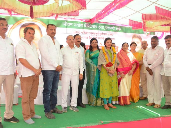 Parbhani: UPSC's success is fulfilled only after self-study | परभणी: स्वयंअध्ययनावर भर दिल्यानेच युपीएससीत यश- सृष्टी देशमुख Parbhani: UPSC's success is fulfilled only after self-study | परभणी: स्वयंअध्ययनावर भर दिल्यानेच युपीएससीत यश- सृष्टी देशमुख