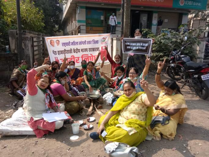 Anger over gas price hike: Central government's protest | गॅस दरवाढीबद्दल संताप : केंद्र सरकारचा निषेध Anger over gas price hike: Central government's protest | गॅस दरवाढीबद्दल संताप : केंद्र सरकारचा निषेध