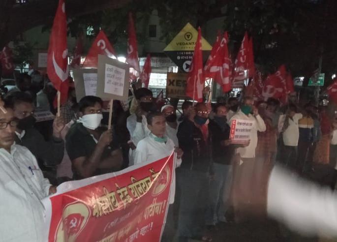 Situ protests against Delhi Police | दिल्ली पोलिसांच्या निषेधार्थ सीटूची निदर्शने