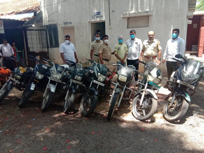 Sinnar police seize seven stolen bikes | सिन्नर पोलिसांकडून चोरीच्या सात दुचाकी हस्तगत Sinnar police seize seven stolen bikes | सिन्नर पोलिसांकडून चोरीच्या सात दुचाकी हस्तगत