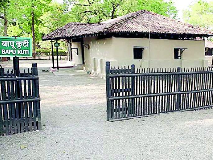 Thoughts and architectural sanctity are being held in the ashram | आश्रमात जपले जातेय विचार आणि वास्तूचेही पावित्र्य Thoughts and architectural sanctity are being held in the ashram | आश्रमात जपले जातेय विचार आणि वास्तूचेही पावित्र्य