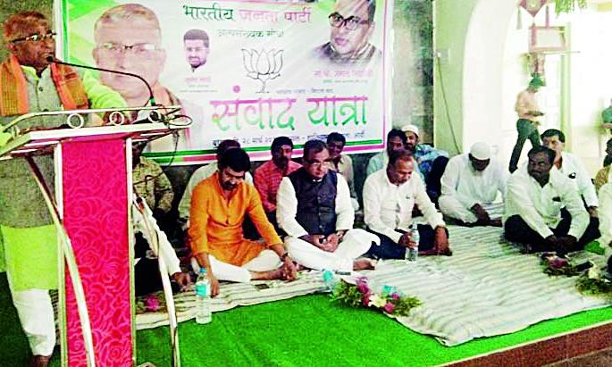 Minority Interaction Program | अल्पसंख्याक संवाद कार्यक्रम Minority Interaction Program | अल्पसंख्याक संवाद कार्यक्रम