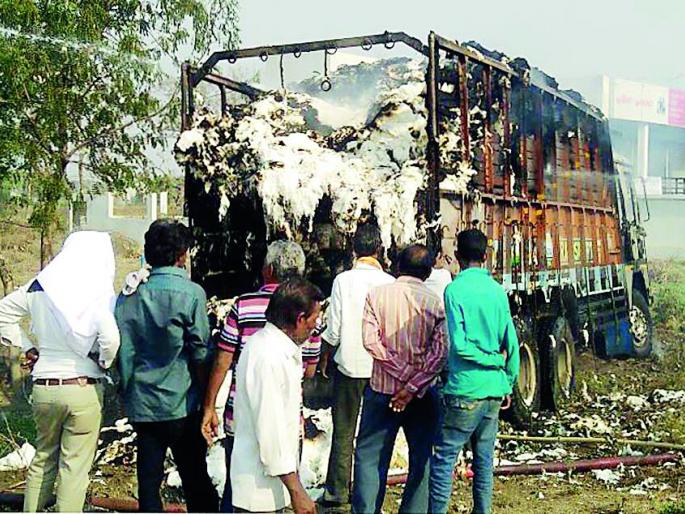 A cotton belt of cotton wool took the stomach | रूई गाठीच्या उभ्या ट्रकने घेतला पेट