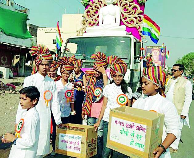 Lord Mahavir Birth Kalyanak Mahotsav | भगवान महावीर जन्म कल्याणक महोत्सव Lord Mahavir Birth Kalyanak Mahotsav | भगवान महावीर जन्म कल्याणक महोत्सव