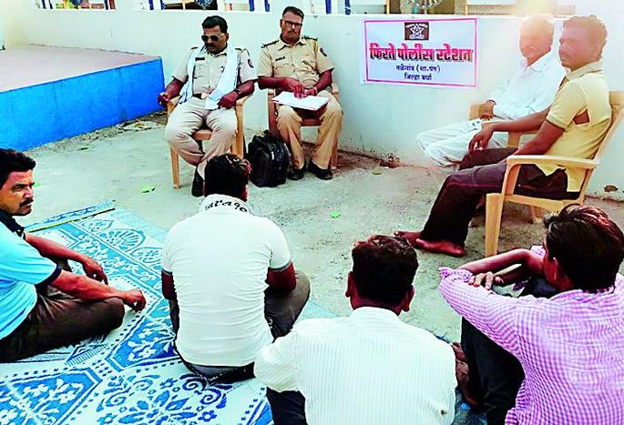 Settlement of grievances that will be done by the moving police station | फिरत्या पोलीस ठाण्याद्वारे होणार तक्रारींचा निपटारा Settlement of grievances that will be done by the moving police station | फिरत्या पोलीस ठाण्याद्वारे होणार तक्रारींचा निपटारा
