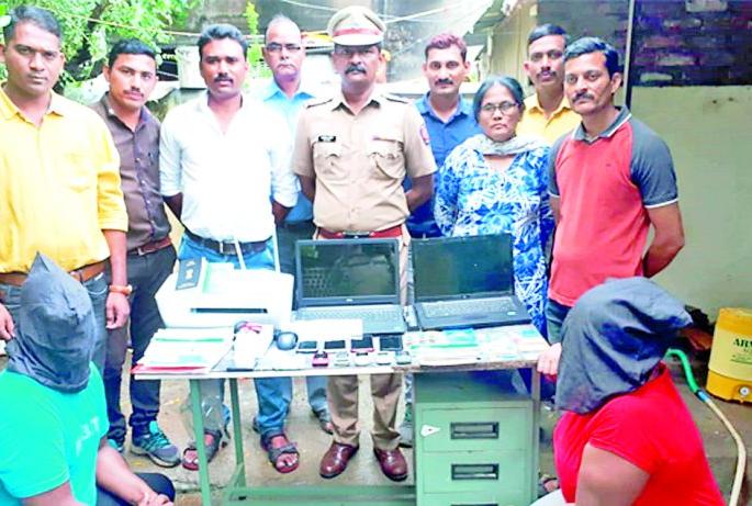 Woman arrested with foreign national | विदेशी नागरिकासह महिलेला अटक Woman arrested with foreign national | विदेशी नागरिकासह महिलेला अटक