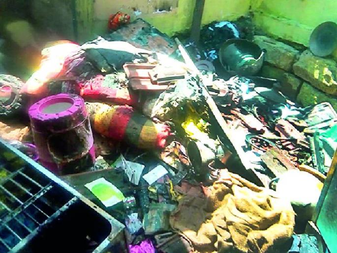 Rakharangoli of the house | आगीत घराची राखरांगोळी Rakharangoli of the house | आगीत घराची राखरांगोळी