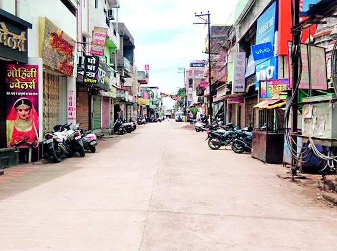 Immediate suspension of public curfew in Wani | वणीतील जनता कर्फ्यूला तूर्त स्थगिती Immediate suspension of public curfew in Wani | वणीतील जनता कर्फ्यूला तूर्त स्थगिती