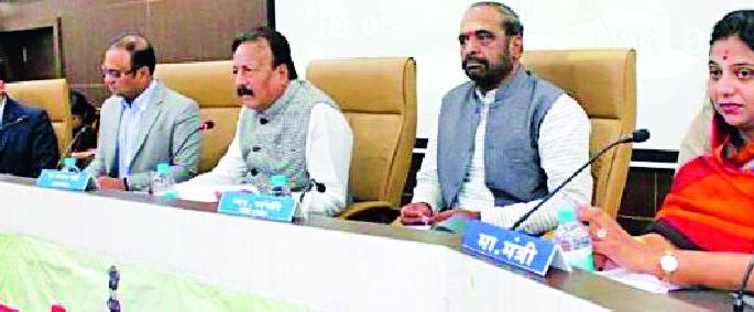 Do not work in the 'DHO' district | ‘डीएचओ’, जिल्ह्यात काम करू नका Do not work in the 'DHO' district | ‘डीएचओ’, जिल्ह्यात काम करू नका