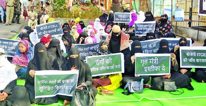 Riot protests in Delhi | दिल्लीतील दंगलीचा निषेध Riot protests in Delhi | दिल्लीतील दंगलीचा निषेध