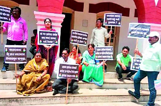 Corporators movement against municipal administration | पालिका कारभाराविरुद्ध नगरसेवकांचे आंदोलन Corporators movement against municipal administration | पालिका कारभाराविरुद्ध नगरसेवकांचे आंदोलन