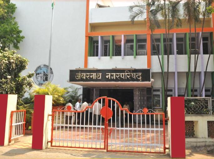  Fourth Finance Commission to Ambarnath-Badlapur | अंबरनाथ-बदलापूरला चौदाव्या वित्त आयोगाचे ५३.५३ कोटी