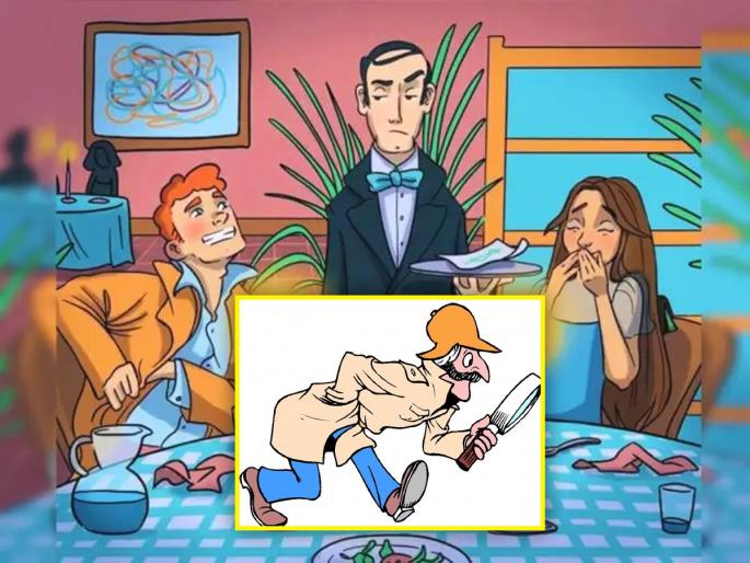 Optical Illusion : Try to find out the mans lost wallet within 7 seconds | बील भरतेवेळी या व्यक्तीला सापडलं नाही वॉलेट, 10 सेकंदात शोधण्याचं आहे चॅलेंज! Optical Illusion : Try to find out the mans lost wallet within 7 seconds | बील भरतेवेळी या व्यक्तीला सापडलं नाही वॉलेट, 10 सेकंदात शोधण्याचं आहे चॅलेंज!