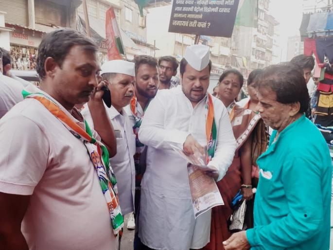 Janajagaran campaign of Congress against inflation in Ulhasnagar | उल्हासनगरात कॉंग्रेसाचे महागाई विरोधात जनजागरण अभियान Janajagaran campaign of Congress against inflation in Ulhasnagar | उल्हासनगरात कॉंग्रेसाचे महागाई विरोधात जनजागरण अभियान