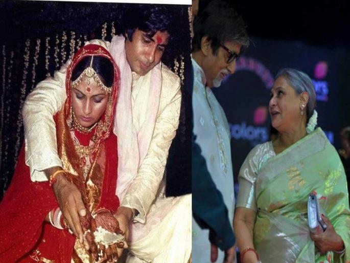 Anniversary Special: Amitabh Bachchan and Jaya Bachchan's love story had started this, see their photos. | Anniversary Special : अमिताभ बच्चन व जया बच्चन यांच्या लव्ह स्टोरीला अशी झाली होती सुरूवात, पहा त्यांचे हे फोटो Anniversary Special: Amitabh Bachchan and Jaya Bachchan's love story had started this, see their photos. | Anniversary Special : अमिताभ बच्चन व जया बच्चन यांच्या लव्ह स्टोरीला अशी झाली होती सुरूवात, पहा त्यांचे हे फोटो