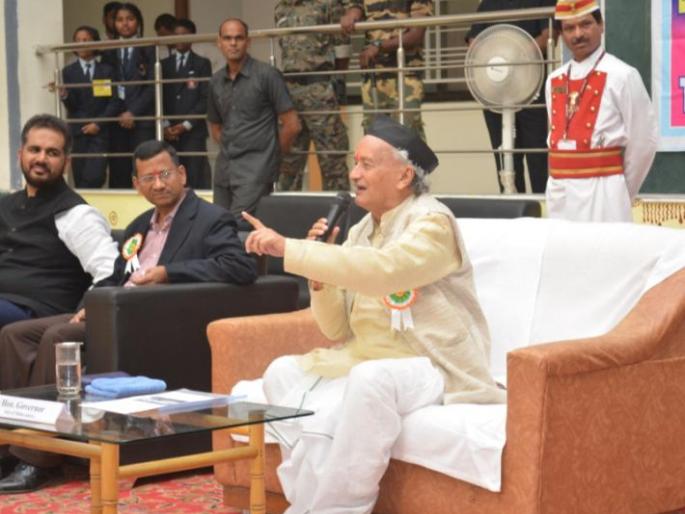 Try to be focused ; Governor's Interaction with Aheri's Students | एकलव्य बनण्याचा प्रयत्न करा; अहेरीच्या विद्यार्थ्यांशी राज्यपालांचा संवाद Try to be focused ; Governor's Interaction with Aheri's Students | एकलव्य बनण्याचा प्रयत्न करा; अहेरीच्या विद्यार्थ्यांशी राज्यपालांचा संवाद