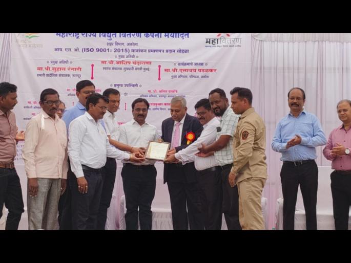 For the first time, four power substations in Akola city have received ISO certification. rating | अकोला शहरातील चार विद्युत उपकेंद्रांना प्रथमच आय.एस.ओ. मानांकन For the first time, four power substations in Akola city have received ISO certification. rating | अकोला शहरातील चार विद्युत उपकेंद्रांना प्रथमच आय.एस.ओ. मानांकन