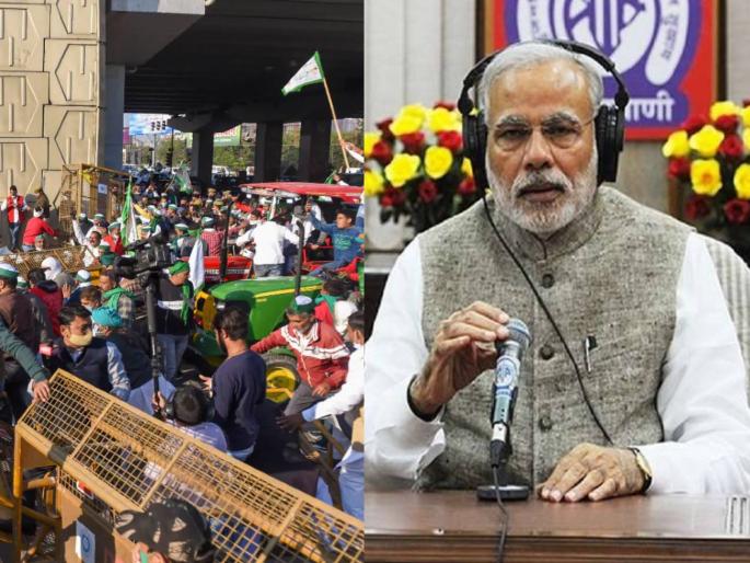 New agricultural laws give rights to farmers says pm Modi in mann ki baat | नव्या कृषी कायद्यांमुळे शेतकऱ्यांना मिळाले अधिकार; मोदींची 'मन की बात' New agricultural laws give rights to farmers says pm Modi in mann ki baat | नव्या कृषी कायद्यांमुळे शेतकऱ्यांना मिळाले अधिकार; मोदींची 'मन की बात'