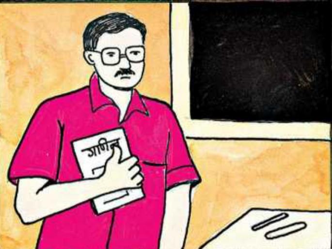 Primary teachers in Pune district is pay one day salary Fight against Corona | कोरोना विरोधातल्या लढ्यासाठी पुणे जिल्हयातील प्राथमिक शिक्षक देणार एक दिवसाचे वेतन
