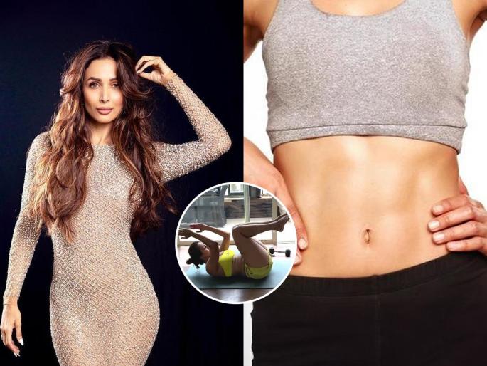 3 exercise for reducing belly fat, malaika arora suggests exercise for fast fat loss | मलायका अरोरासारखं सपाट पोट हवं? ती करते तसे ३ व्यायाम करा- पोटावरची चरबी उतरेल झरझर... 