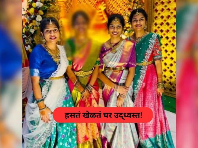 road accident in telangana hyderabad bijapur highway three sisters die | हृदयद्रावक! "माझ्या मुली गेल्या, आता मी काय करू?"; ३ बहिणींचा मृत्यू, आई-वडिलांचा टाहो road accident in telangana hyderabad bijapur highway three sisters die | हृदयद्रावक! "माझ्या मुली गेल्या, आता मी काय करू?"; ३ बहिणींचा मृत्यू, आई-वडिलांचा टाहो