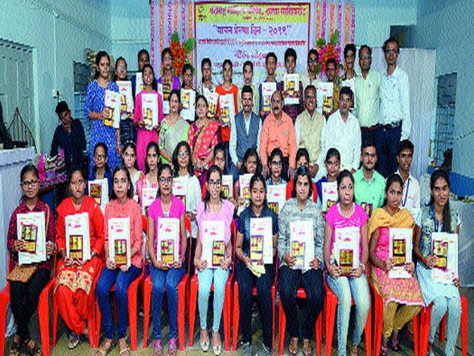 A Literary Conference felicitation ceremony | साहित्य परिषदेतर्फे सत्कार सोहळा A Literary Conference felicitation ceremony | साहित्य परिषदेतर्फे सत्कार सोहळा