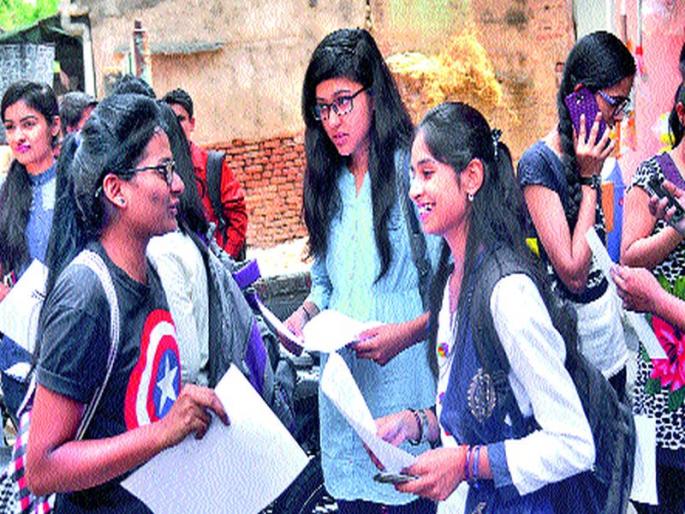 Science Branch results in Nashik division | नाशिक विभागात विज्ञान शाखेचा निकाल सर्वाधिक  Science Branch results in Nashik division | नाशिक विभागात विज्ञान शाखेचा निकाल सर्वाधिक