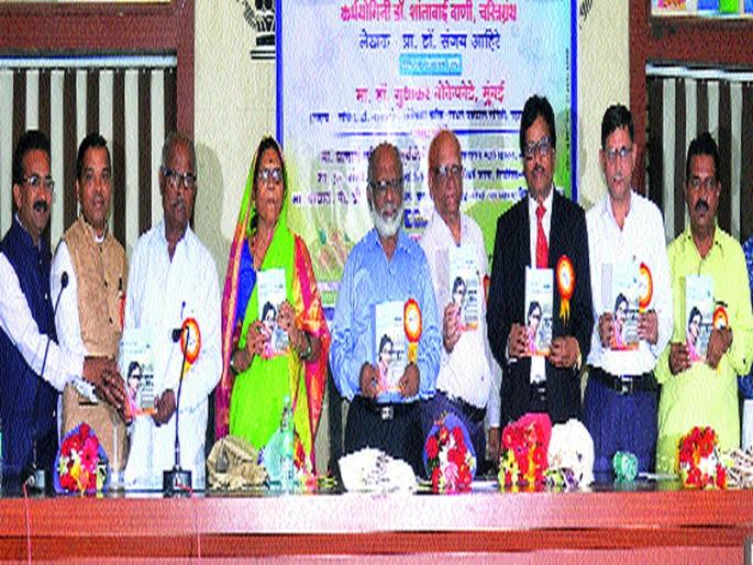 Inspiring works of Shantabai Daani: Karunasagar Pagare | शांताबाई दाणी यांचे चळवळीतील कार्य प्रेरणादायी : करुणासागर पगारे  Inspiring works of Shantabai Daani: Karunasagar Pagare | शांताबाई दाणी यांचे चळवळीतील कार्य प्रेरणादायी : करुणासागर पगारे