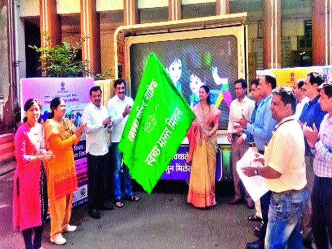 Public awareness through watercolor on water cleanliness | पाणी स्वच्छतेबाबत चित्ररथाद्वारे जनजागृती Public awareness through watercolor on water cleanliness | पाणी स्वच्छतेबाबत चित्ररथाद्वारे जनजागृती