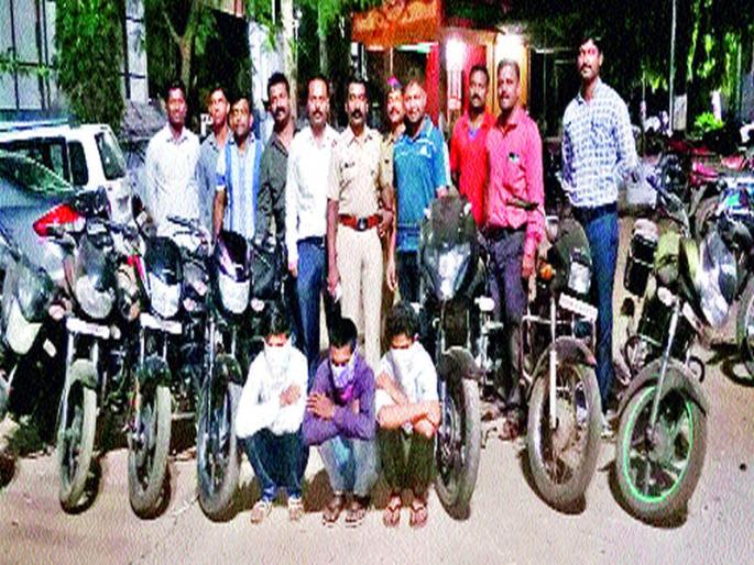Two-wheeler gang racket | दुचाकी चोरणारी टोळी गजाआड Two-wheeler gang racket | दुचाकी चोरणारी टोळी गजाआड