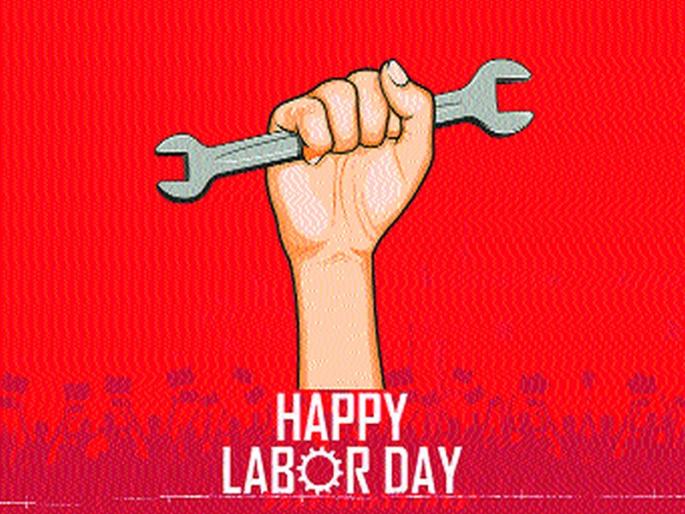  Effective implementation of labor law | कामगार कायद्याची प्रभावी अंमलबजावणी व्हावी