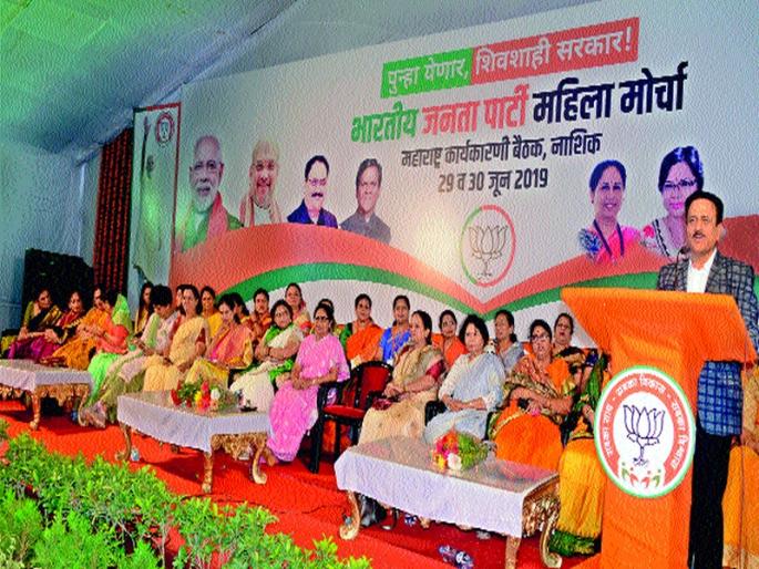 There will be no opposition after assembly elections: Mahajan | विधानसभा निवडणुकीनंतर विरोधकच नसतील : महाजन There will be no opposition after assembly elections: Mahajan | विधानसभा निवडणुकीनंतर विरोधकच नसतील : महाजन