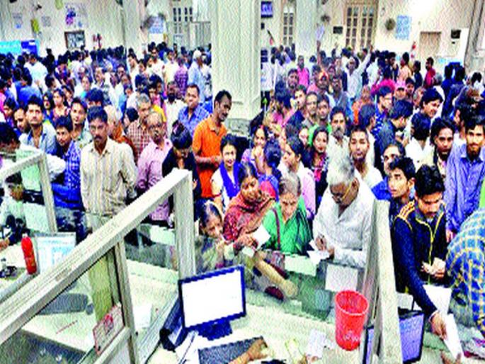 350 crores bill in the Treasury office | कोषागार कार्यालयात ३५० कोटींची देयके 350 crores bill in the Treasury office | कोषागार कार्यालयात ३५० कोटींची देयके