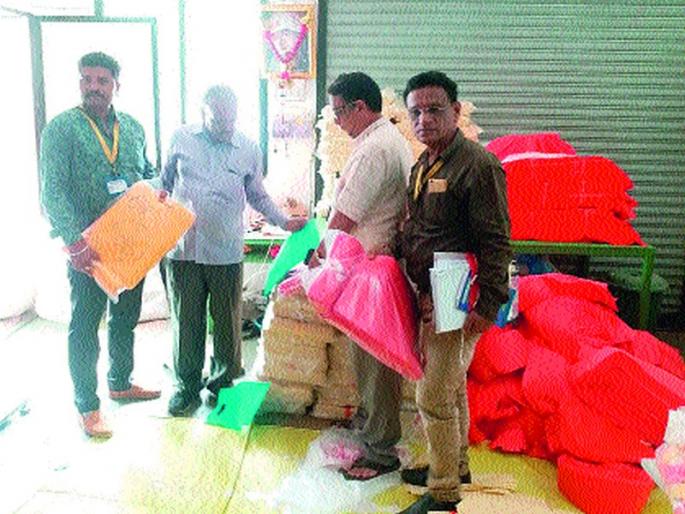 Print a plastic bag maker | प्लॅस्टिक बॅग तयार करणाऱ्या कंपनीवर छापा Print a plastic bag maker | प्लॅस्टिक बॅग तयार करणाऱ्या कंपनीवर छापा